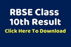 Rajasthan Board 10th Result, RBSE 10th Result 2020