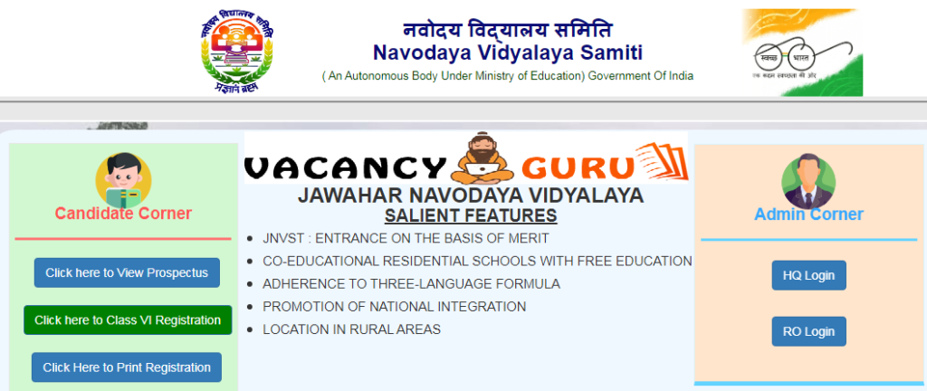 NVS 6th Class Admission Form 2022