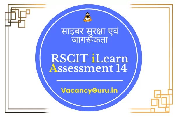 RSCIT iLearn Assessment 14