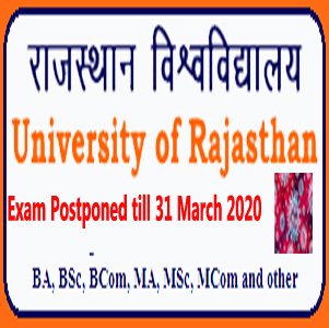 rajasthan university exam postponed till 31 march 2020 due to corona virus