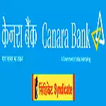 Canara Bank Specialist Officer SO Recruitment 2020