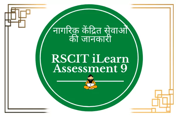 Check Now RSCIT Answer Key 2024 Issue, 10 March 2024 RKCL RSCIT Answer Key