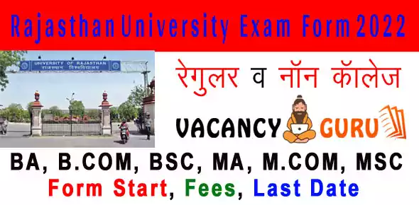 Rajasthan University Main Exam Form 2022