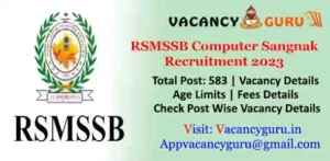 RSMSSB Computer Sangnak Recruitment 2023